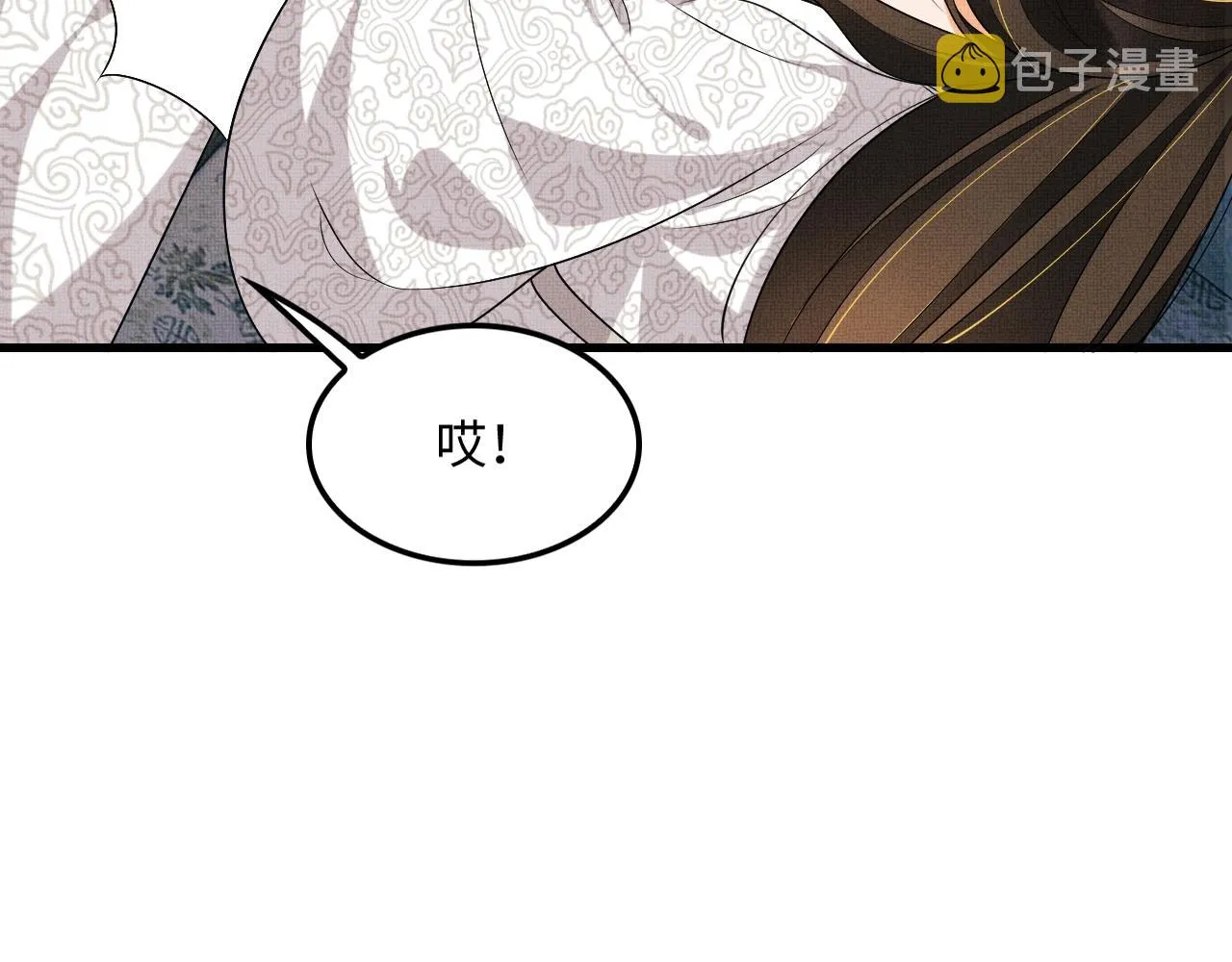 第63话 君清记仇啦 第20页