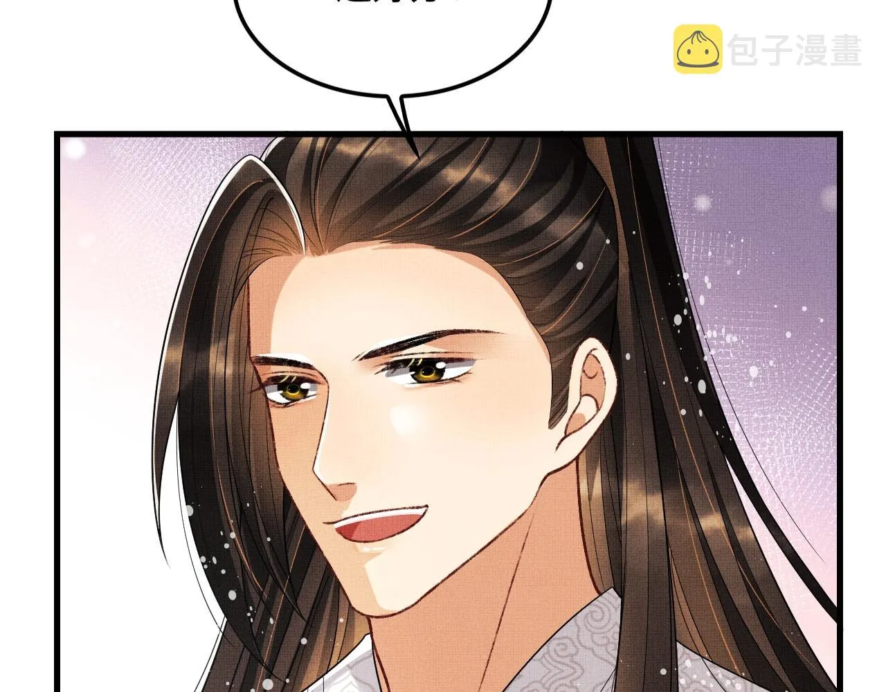 第63话 君清记仇啦 第26页