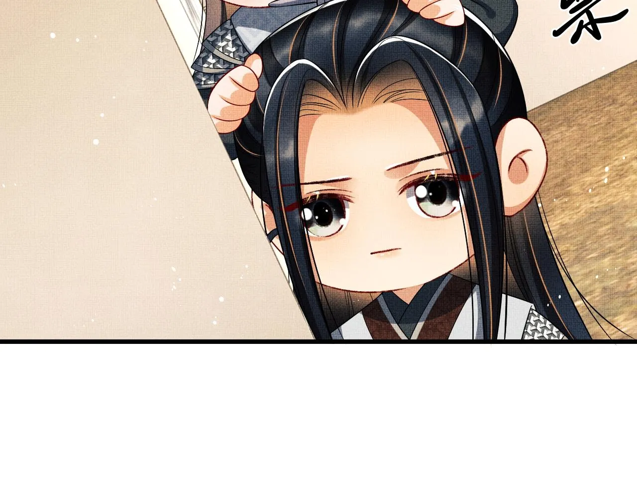 第63话 君清记仇啦 第42页
