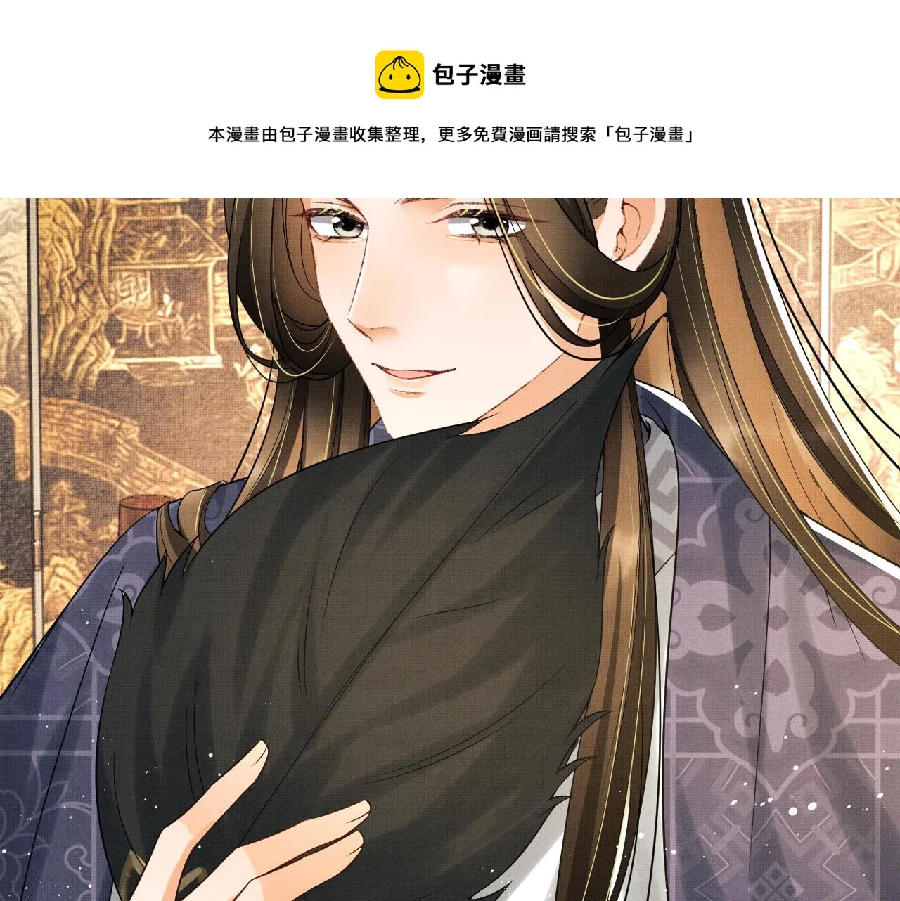 第63话 君清记仇啦 第77页
