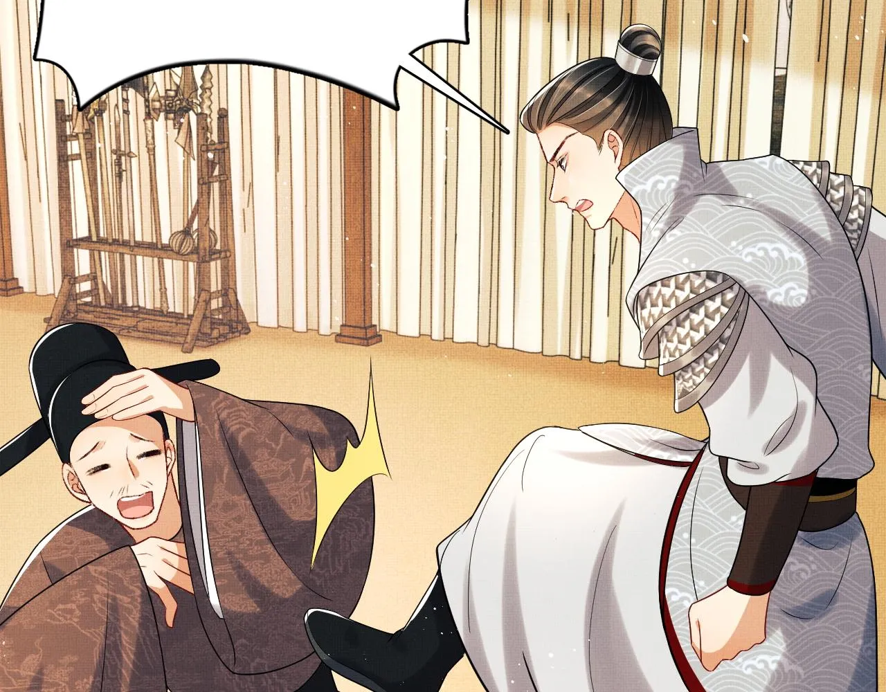 第64话 景韶震怒吓到君清？ 第42页