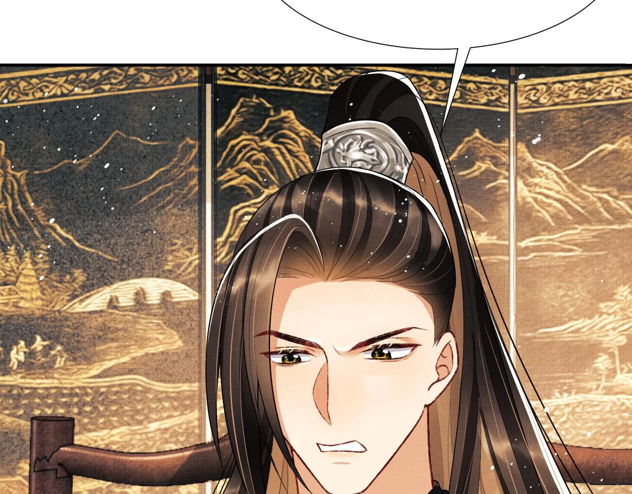 第64话 景韶震怒吓到君清？ 第44页