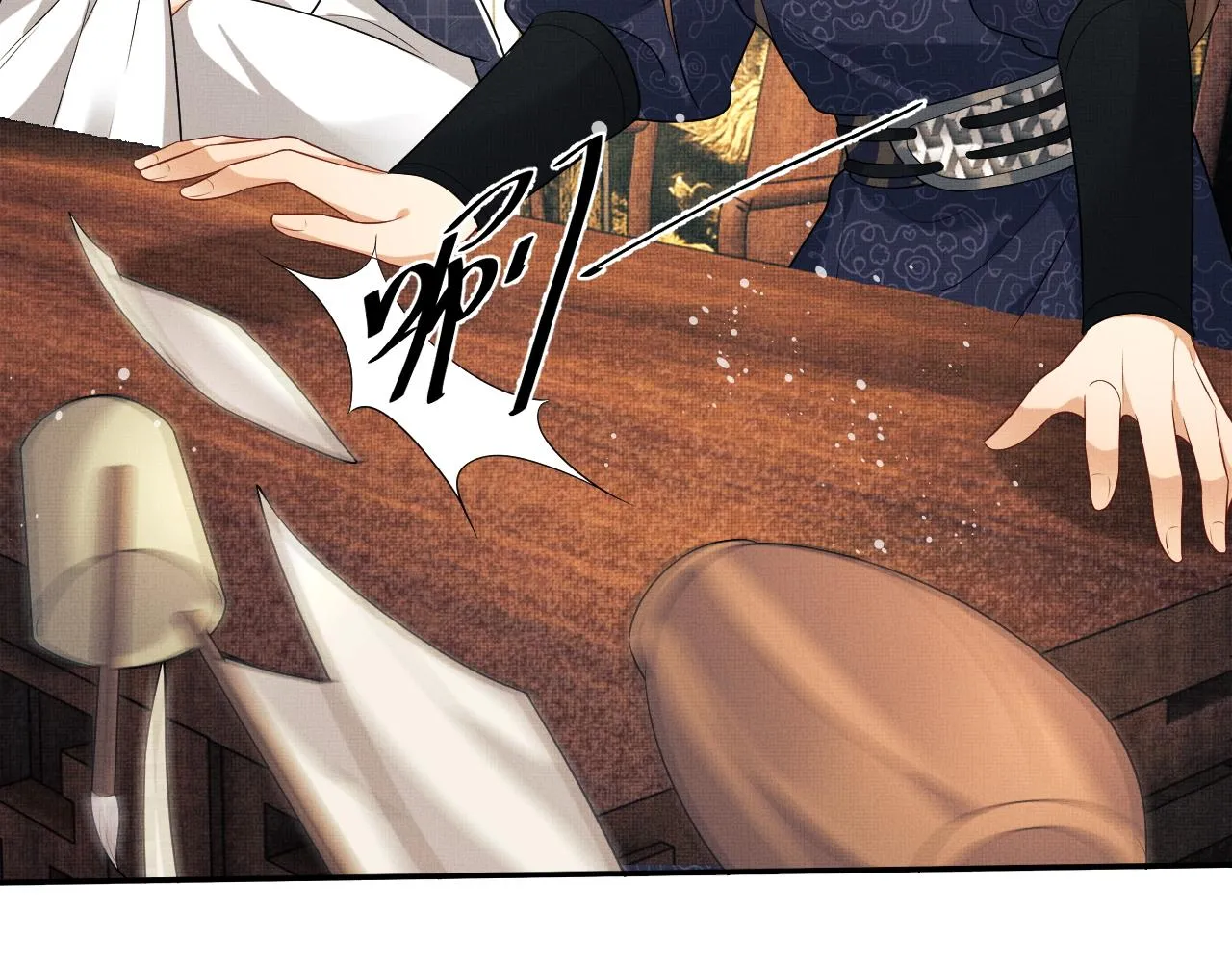 第64话 景韶震怒吓到君清？ 第69页