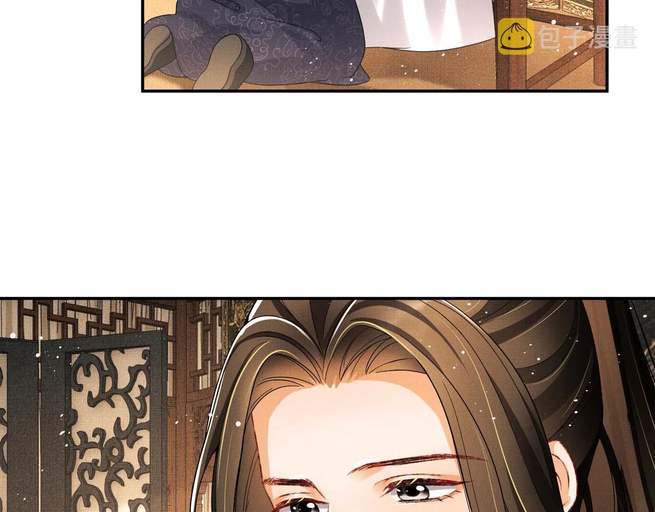 第65话 以后都听媳妇的话 第4页