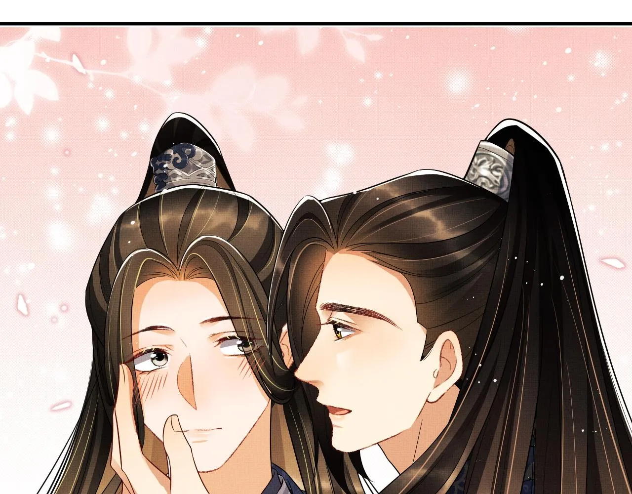 第65话 以后都听媳妇的话 第16页
