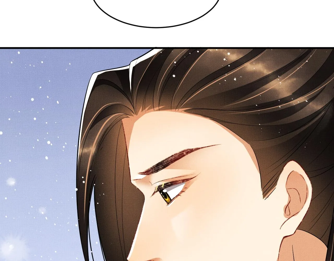 第65话 以后都听媳妇的话 第22页