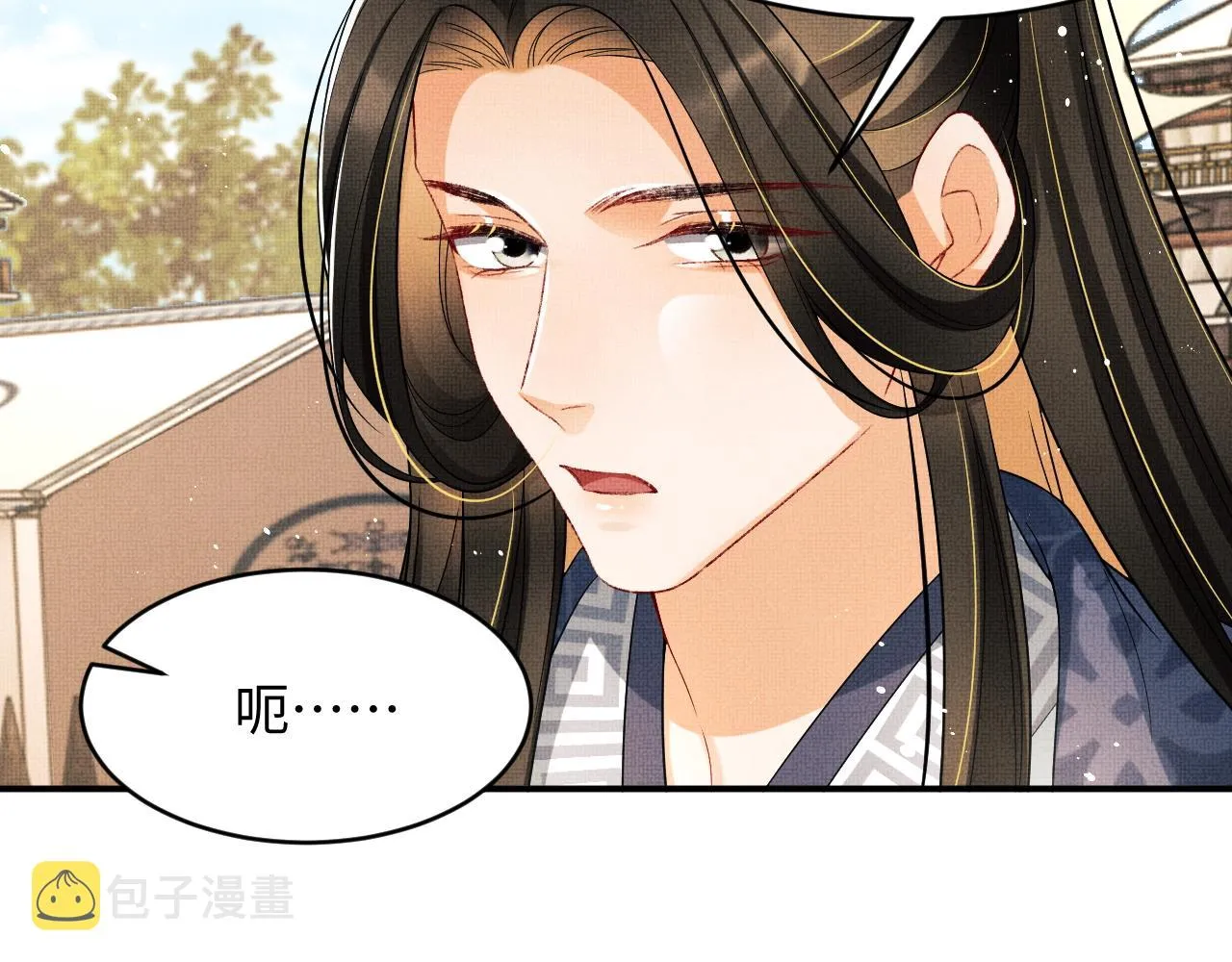 第65话 以后都听媳妇的话 第58页