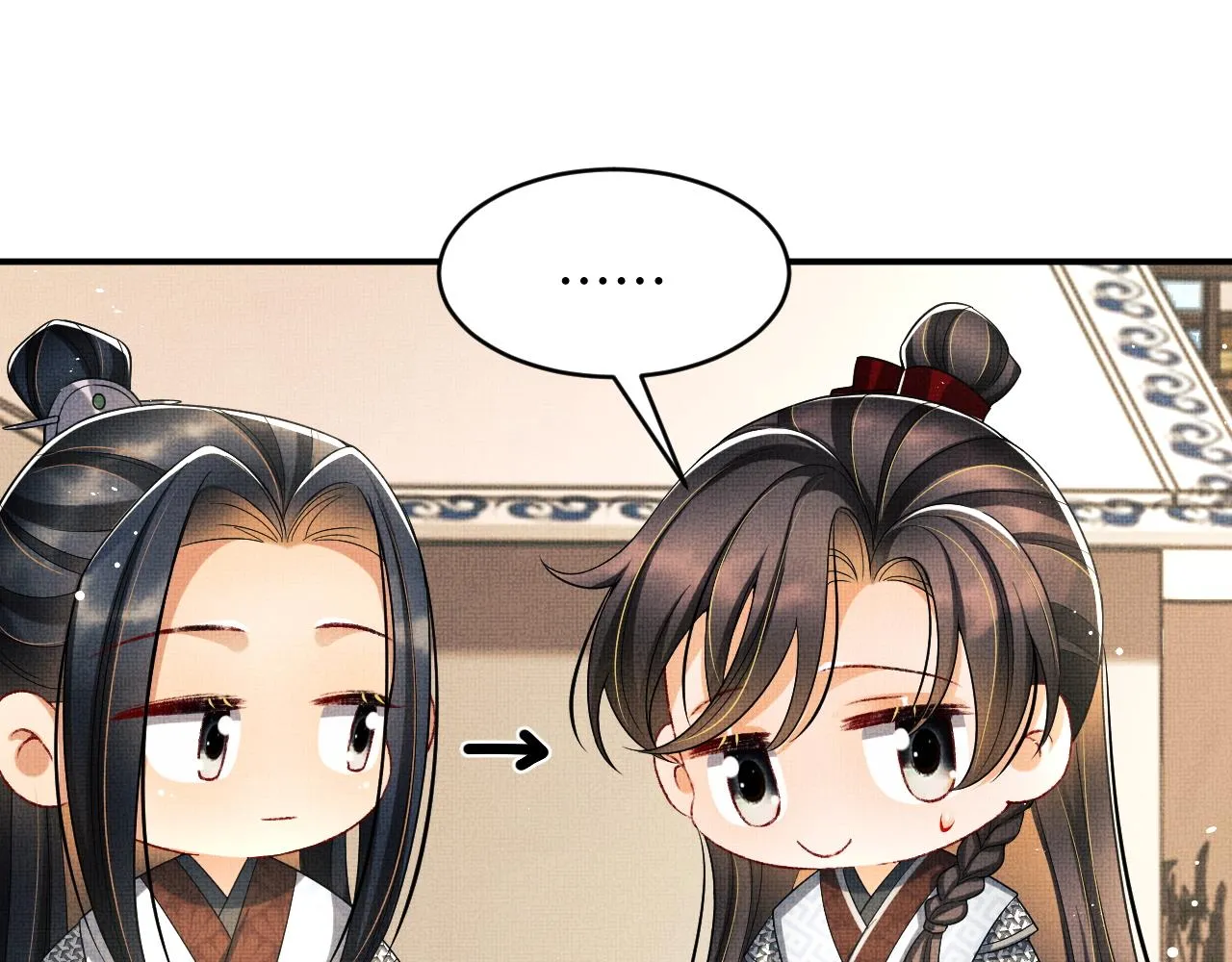 第65话 以后都听媳妇的话 第59页