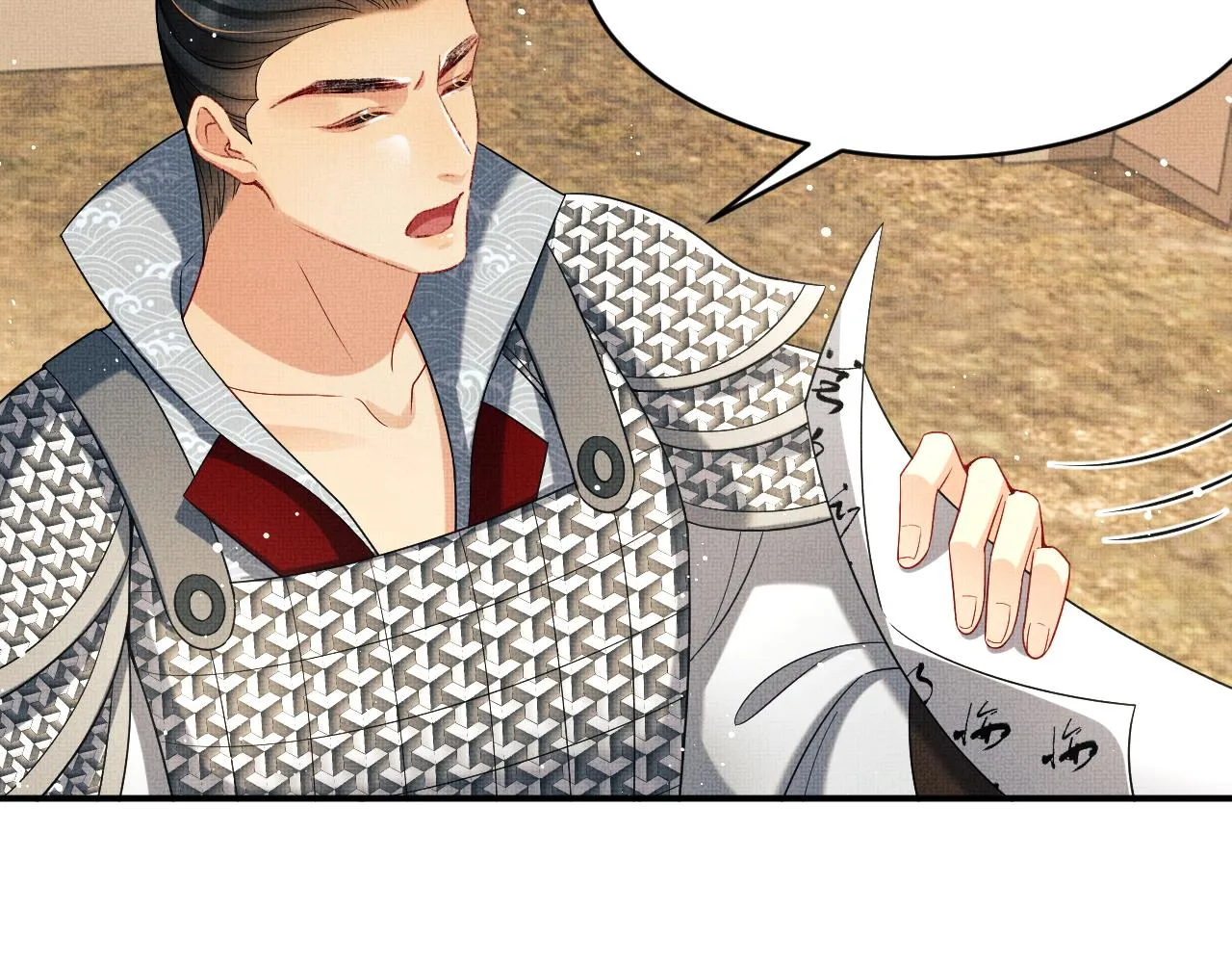 第65话 以后都听媳妇的话 第66页