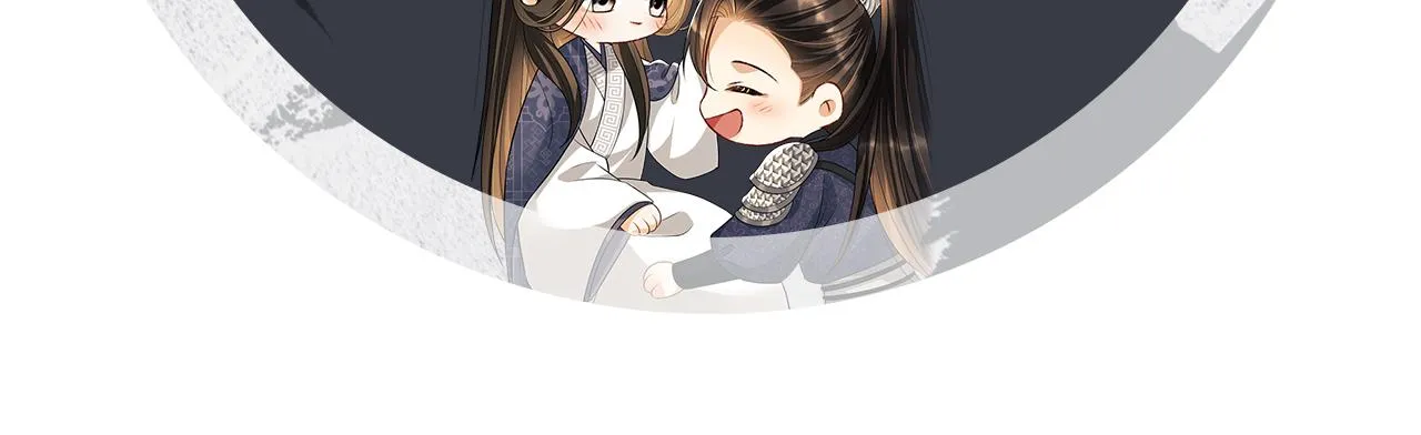 第65话 以后都听媳妇的话 第95页