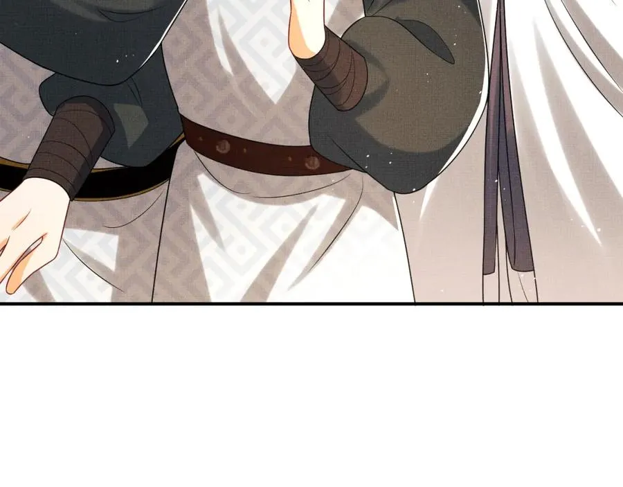 第66话 君清被揩油了！ 第3页