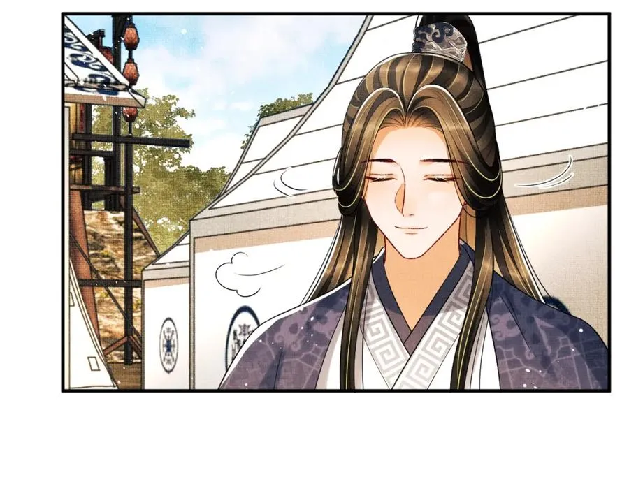 第66话 君清被揩油了！ 第4页
