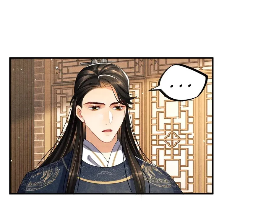 第66话 君清被揩油了！ 第23页