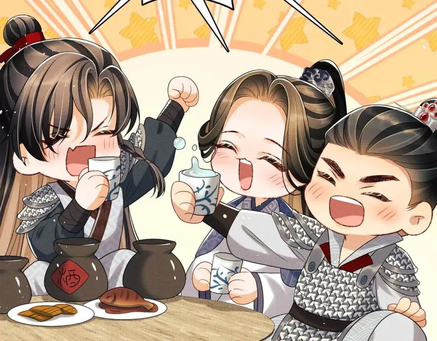 第66话 君清被揩油了！ 第34页