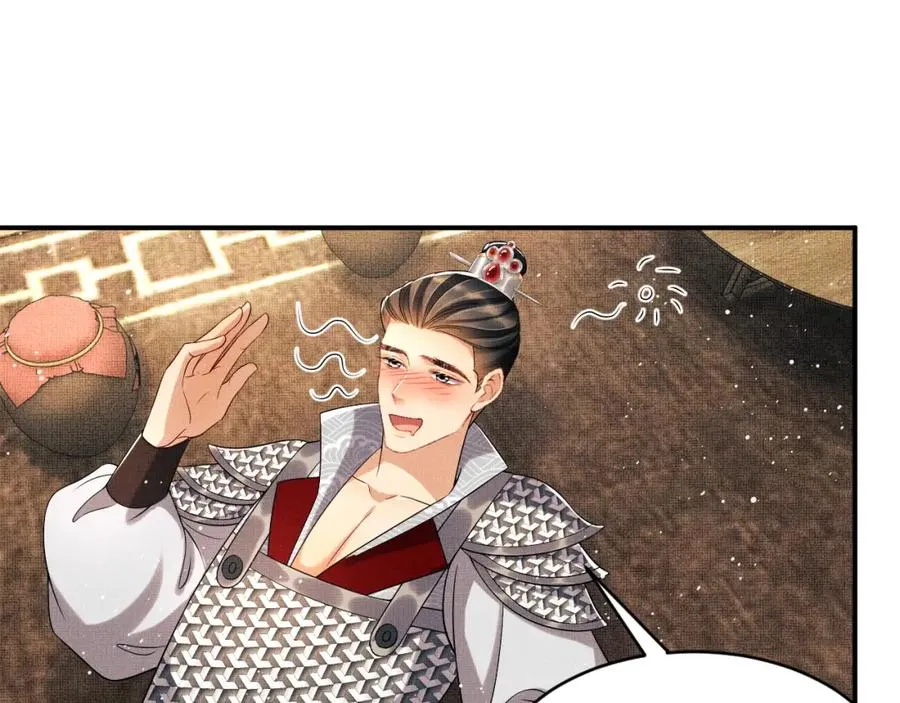 第66话 君清被揩油了！ 第49页