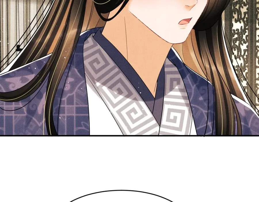 第66话 君清被揩油了！ 第55页