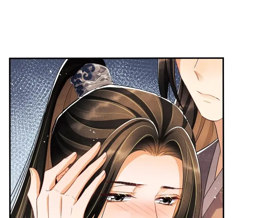 第66话 君清被揩油了！ 第60页