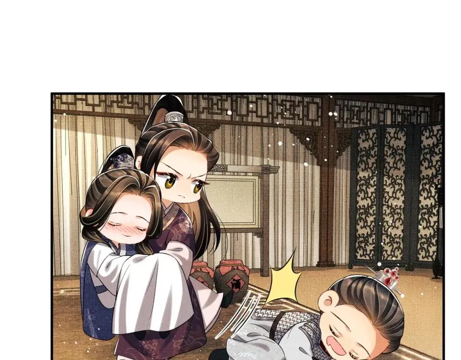 第66话 君清被揩油了！ 第64页