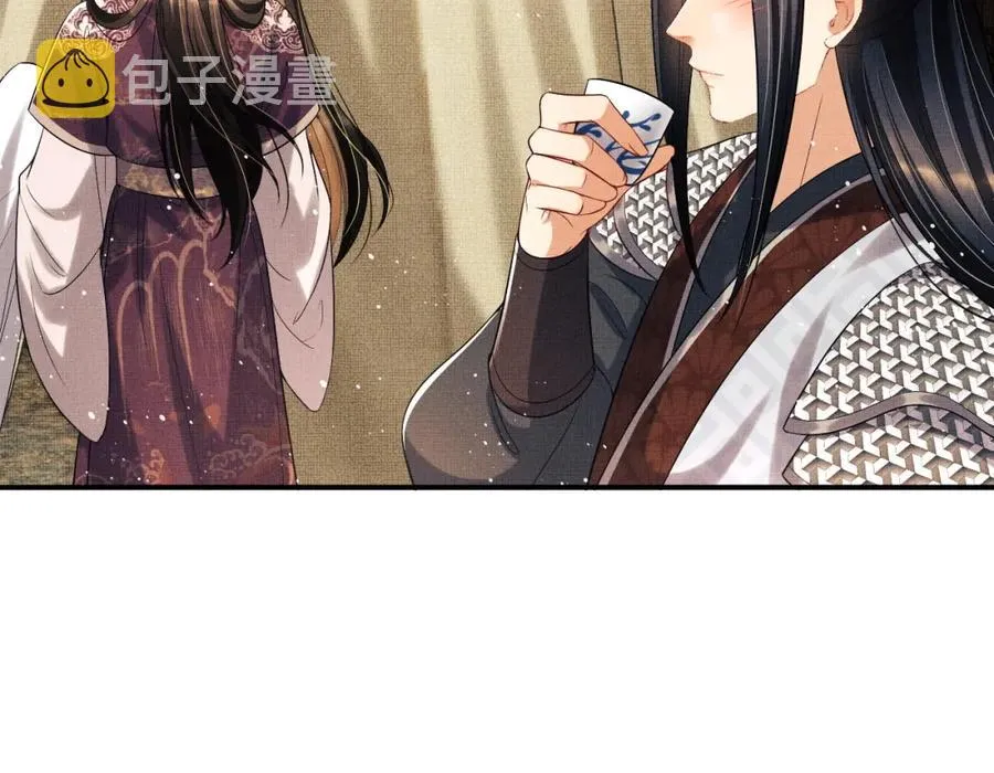 第66话 君清被揩油了！ 第66页