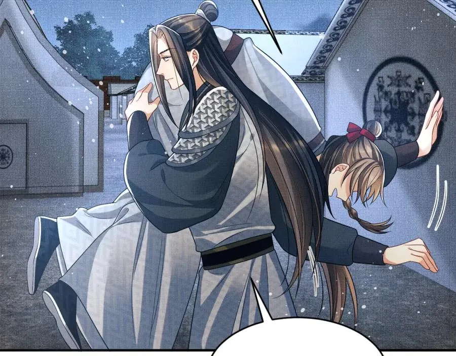 第67话 撩人的小妖精 第4页