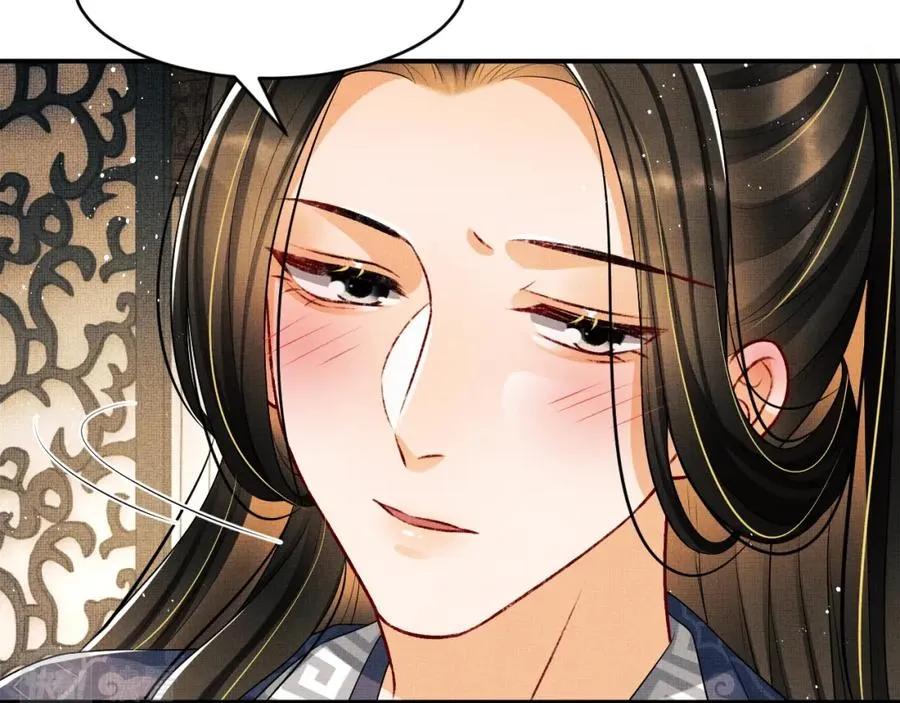 第67话 撩人的小妖精 第12页