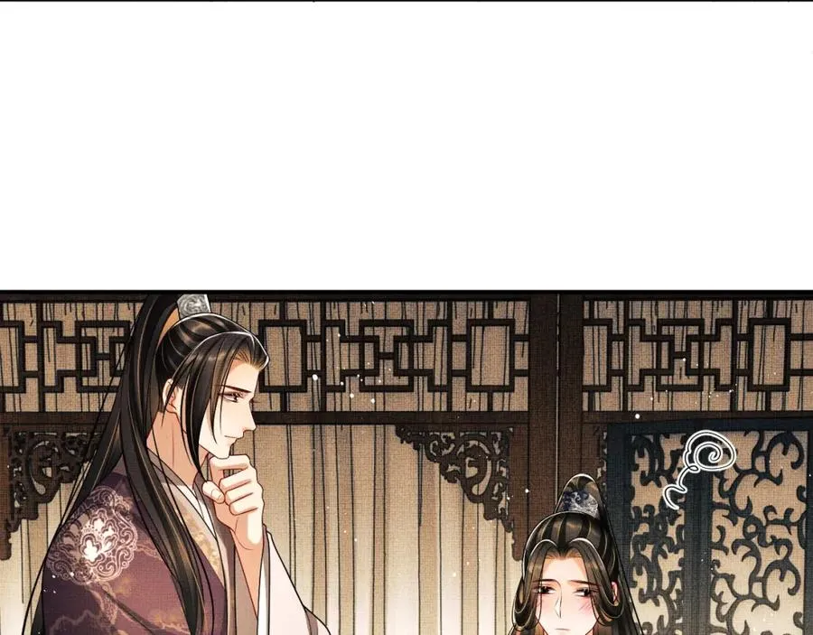 第67话 撩人的小妖精 第13页