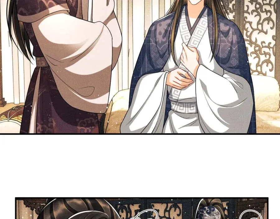 第67话 撩人的小妖精 第14页