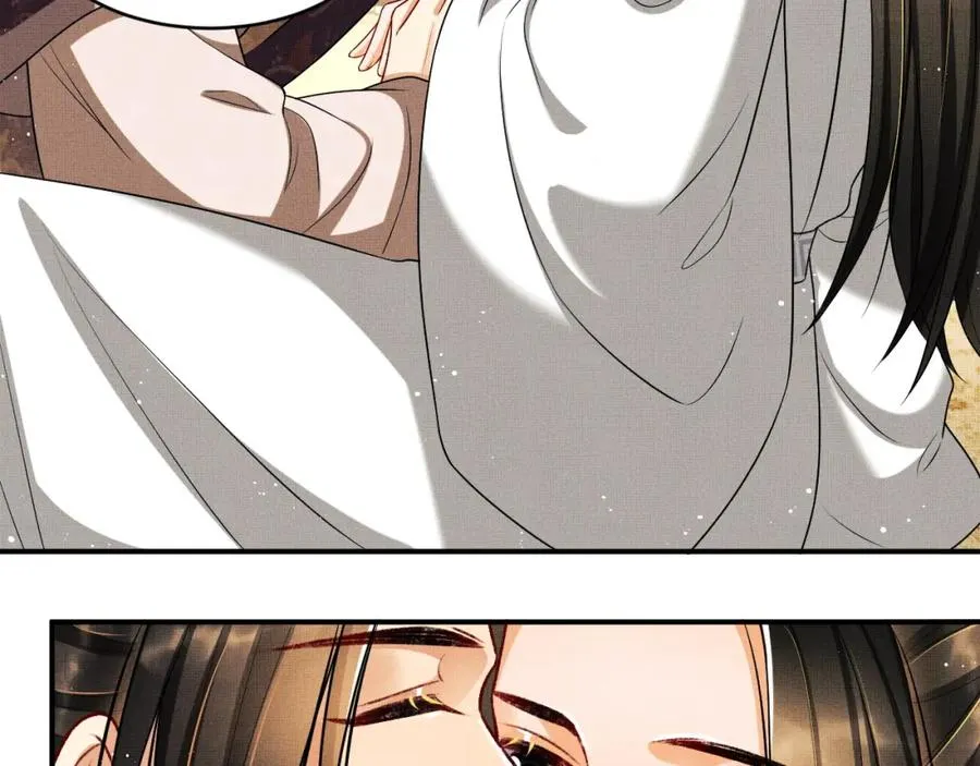 第67话 撩人的小妖精 第17页