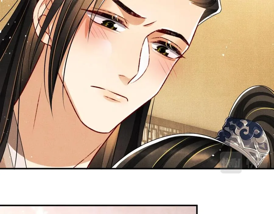 第67话 撩人的小妖精 第25页