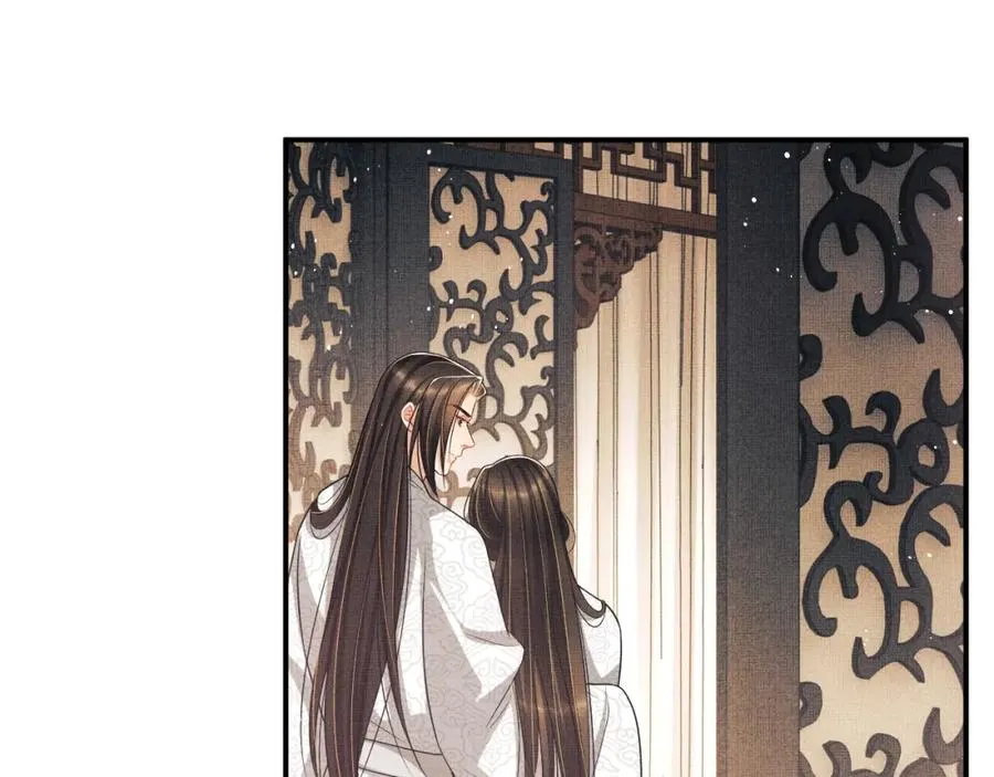 第67话 撩人的小妖精 第27页
