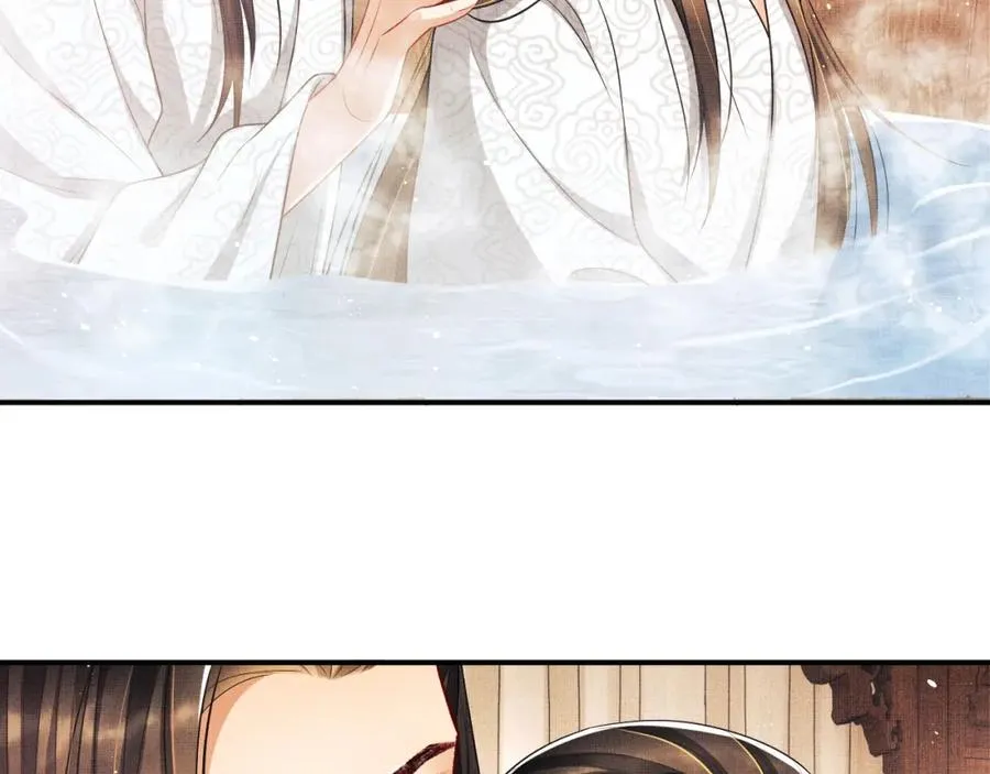 第67话 撩人的小妖精 第30页