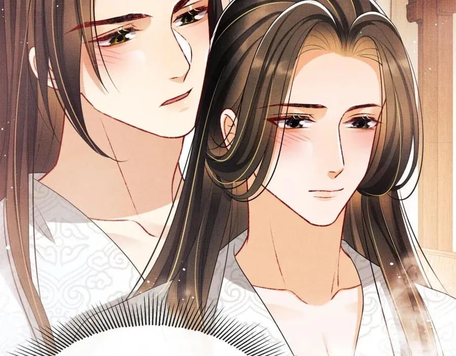 第67话 撩人的小妖精 第31页