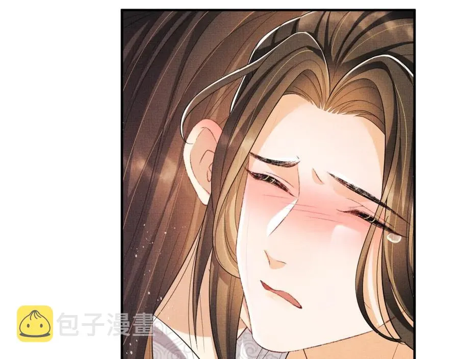 第67话 撩人的小妖精 第46页