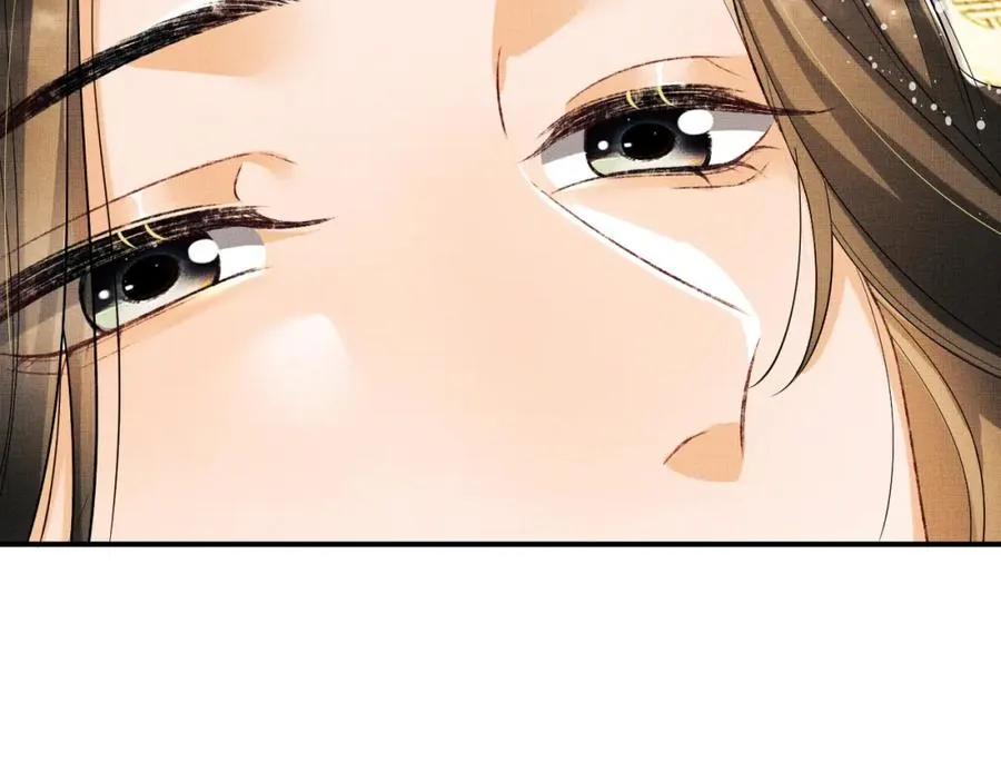 第67话 撩人的小妖精 第51页