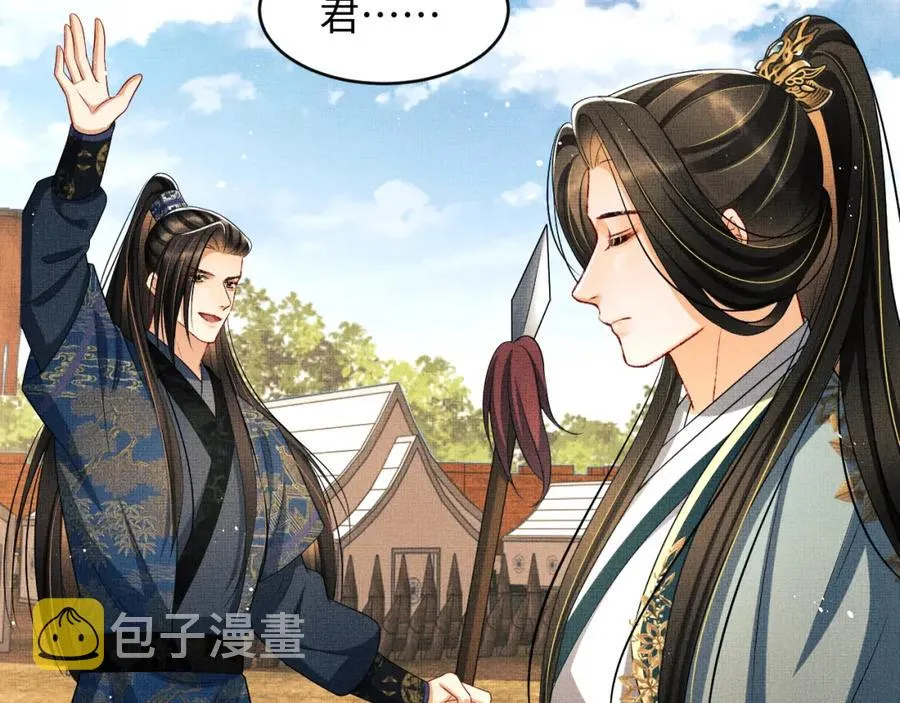 第67话 撩人的小妖精 第59页