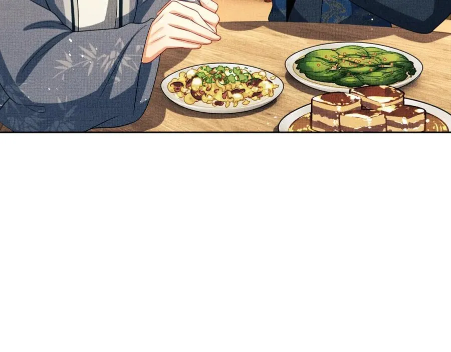 第67话 撩人的小妖精 第72页