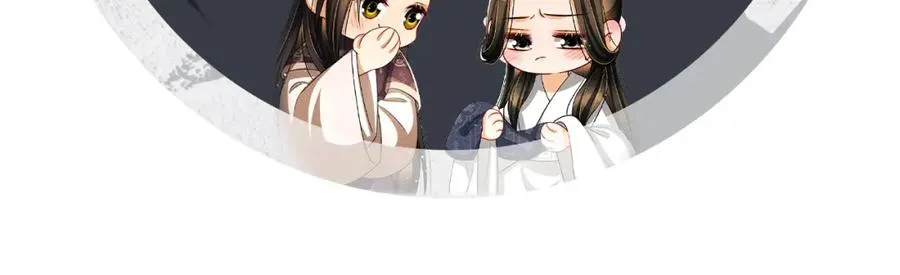 第67话 撩人的小妖精 第91页