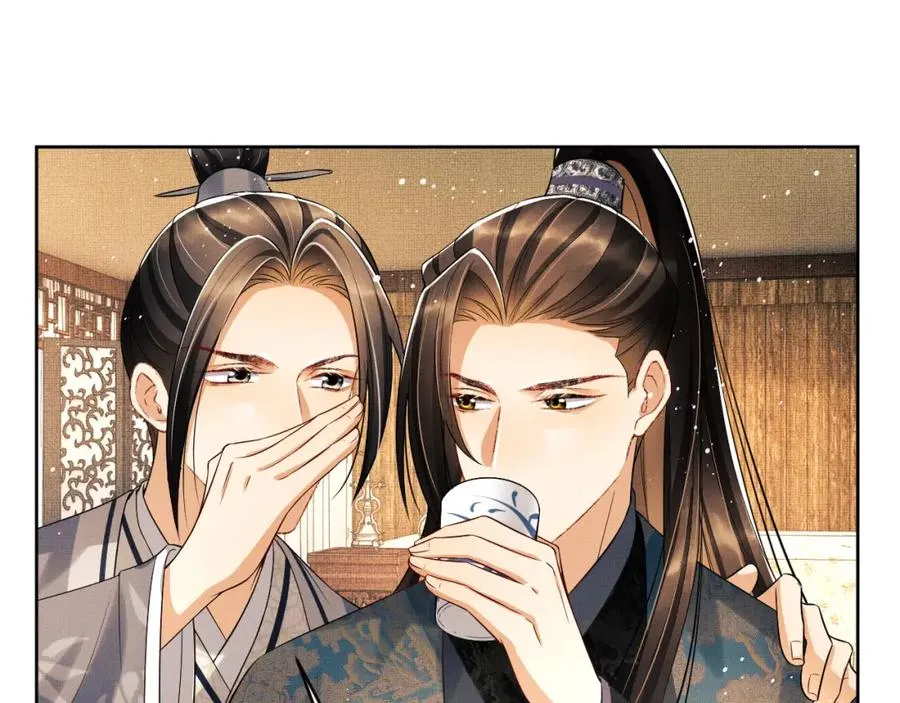 第68话 你才是我的良人 第5页
