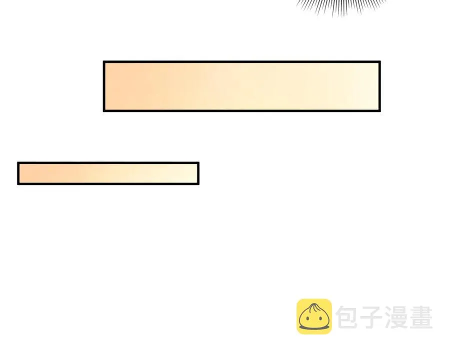 第68话 你才是我的良人 第16页