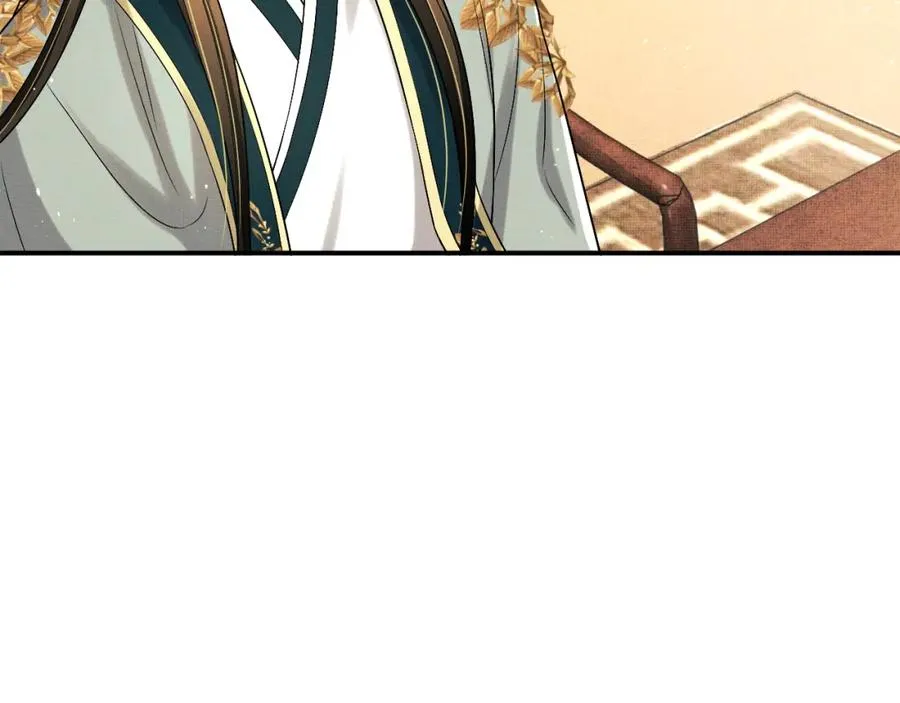 第68话 你才是我的良人 第24页