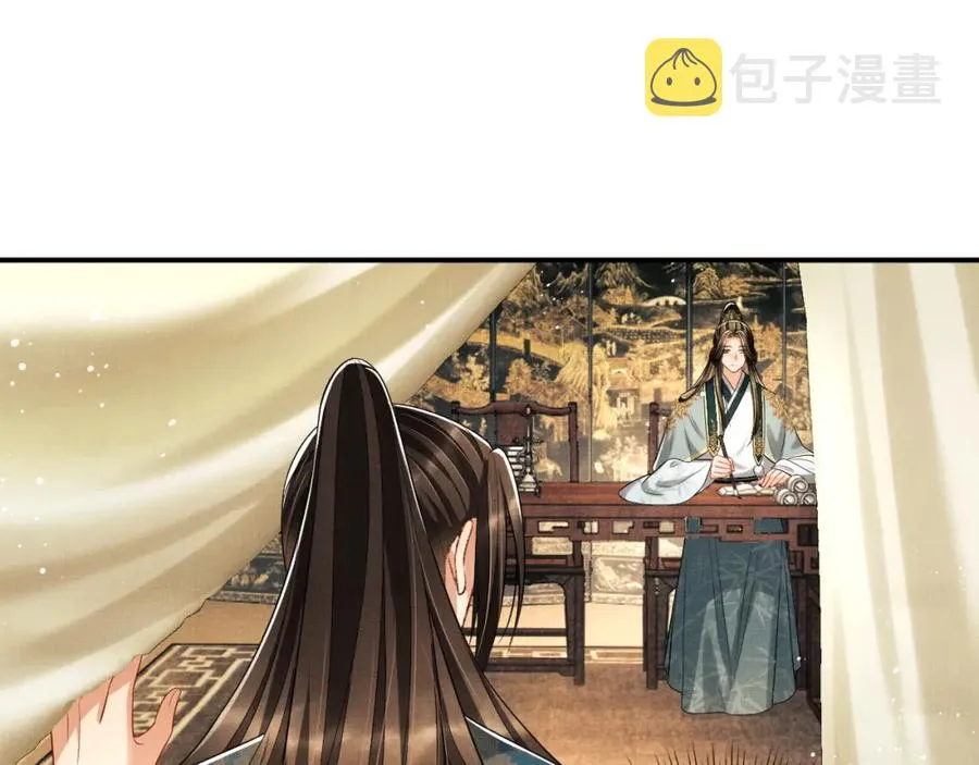 第68话 你才是我的良人 第45页