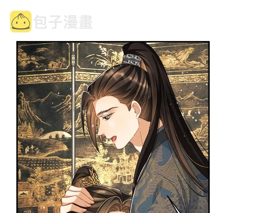 第68话 你才是我的良人 第63页