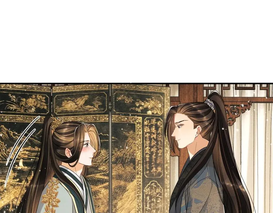 第68话 你才是我的良人 第67页