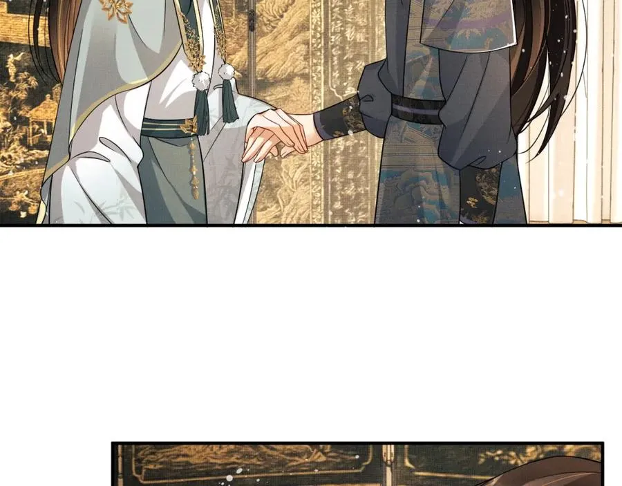 第68话 你才是我的良人 第68页