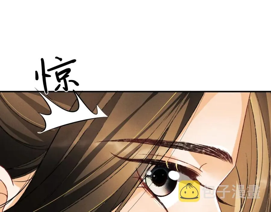 第69话 本王要贴身保护军师 第6页