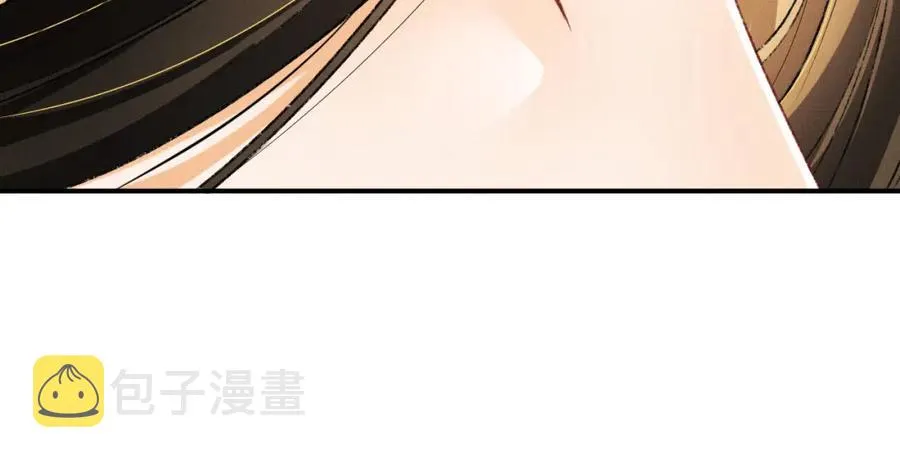 第69话 本王要贴身保护军师 第7页