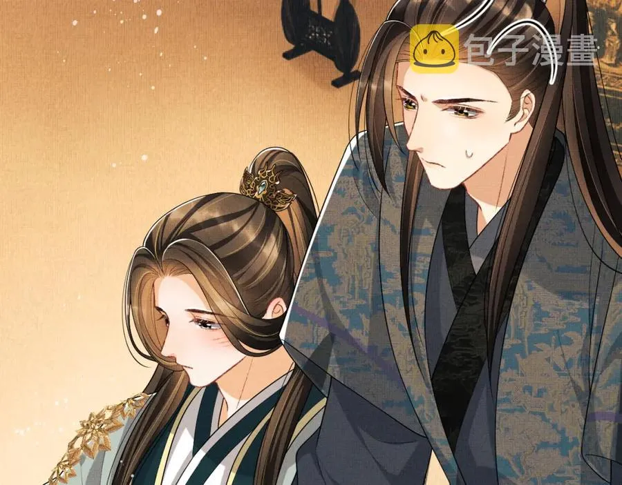 第69话 本王要贴身保护军师 第16页