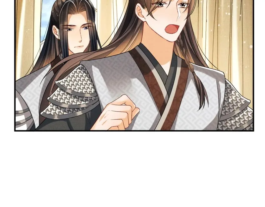 第69话 本王要贴身保护军师 第19页