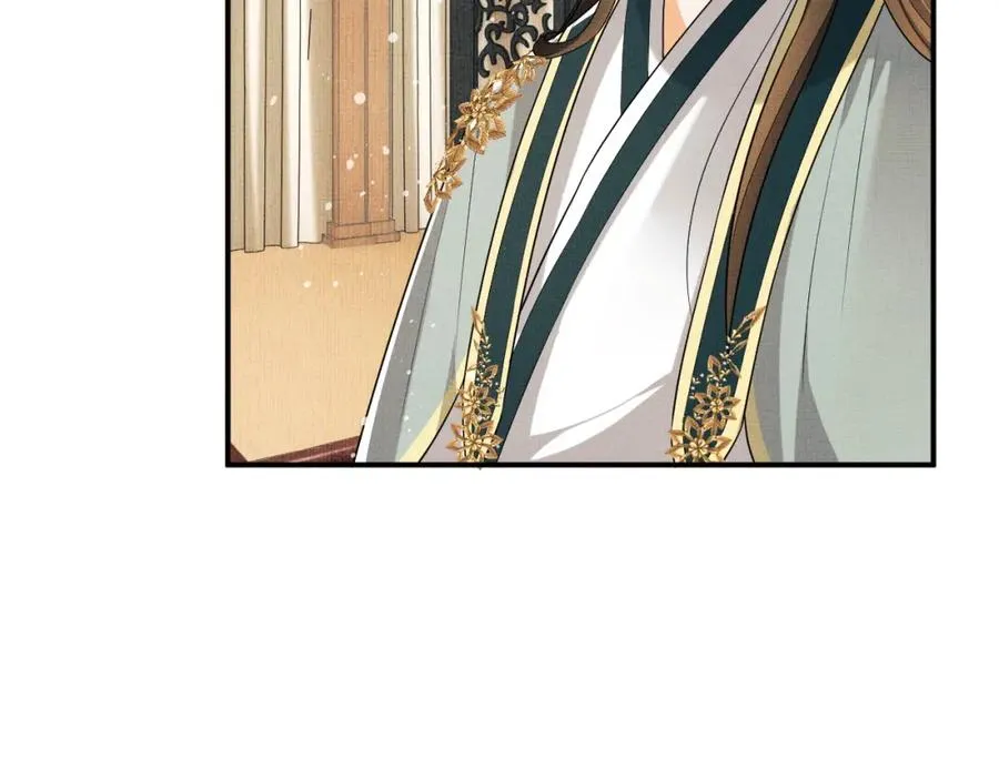 第69话 本王要贴身保护军师 第21页