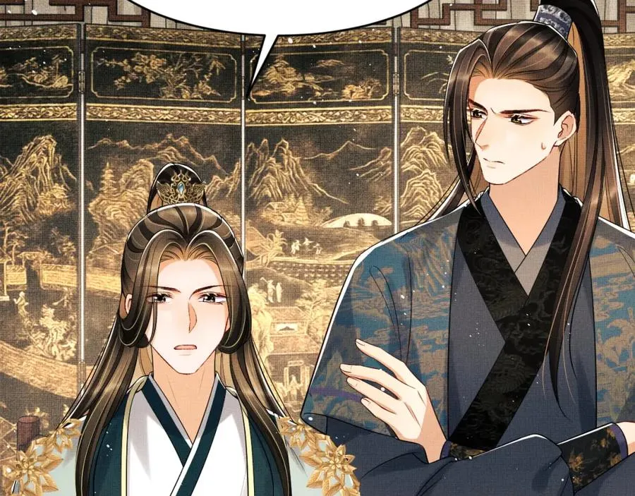 第69话 本王要贴身保护军师 第41页